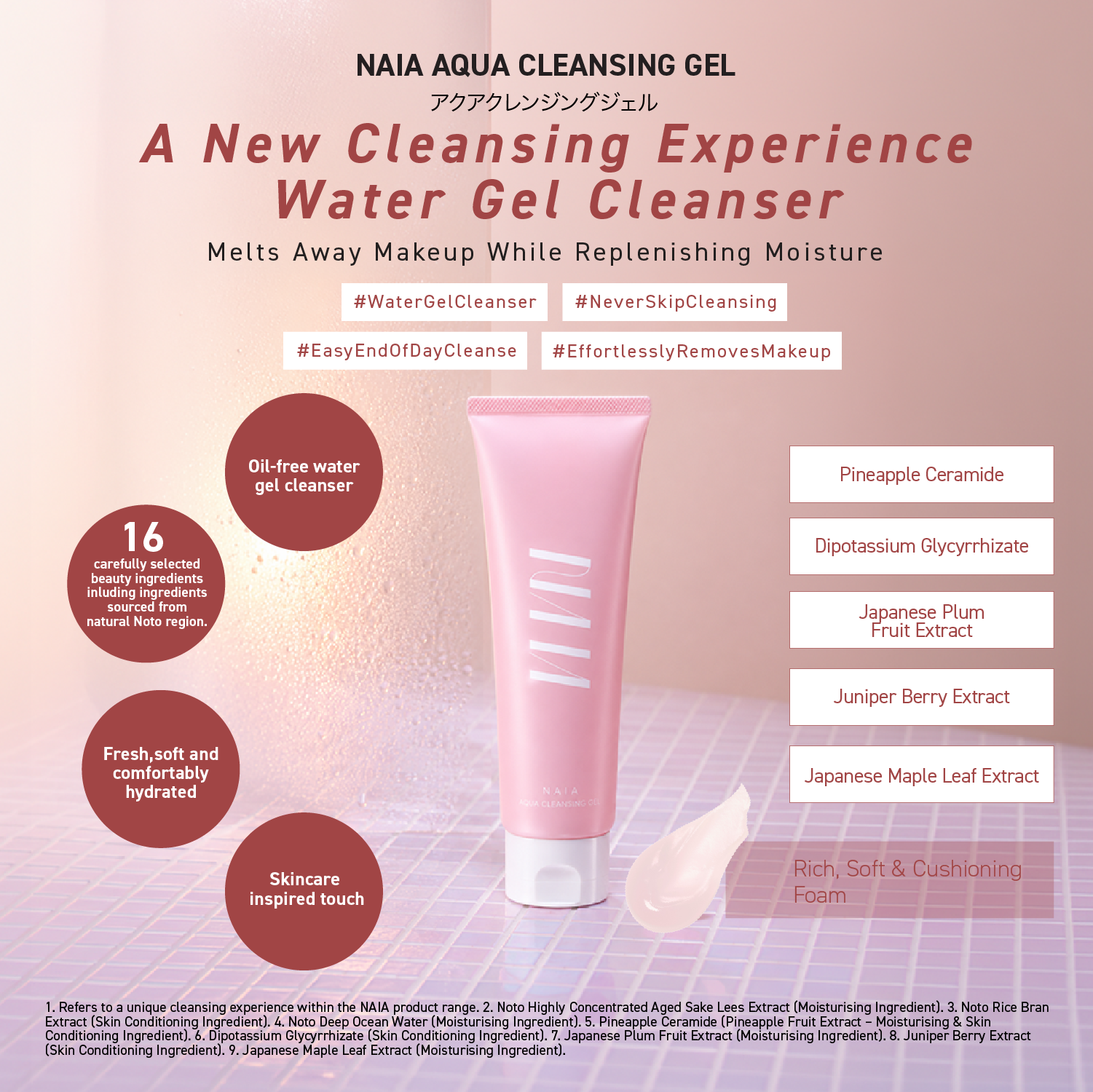 NAIA AQUA CLEANSING GEL