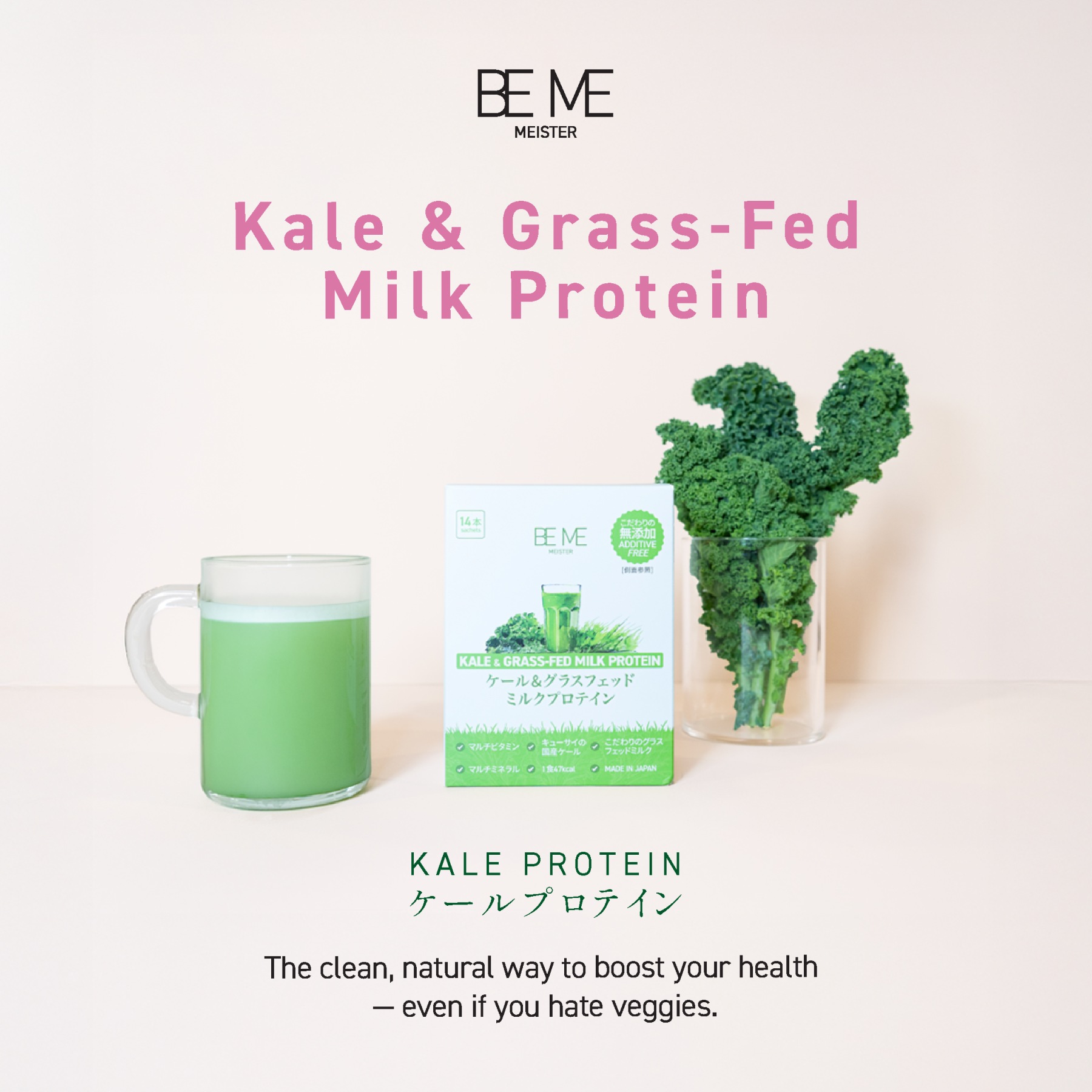 KALE & GRASS-FED MILK PROTEIN