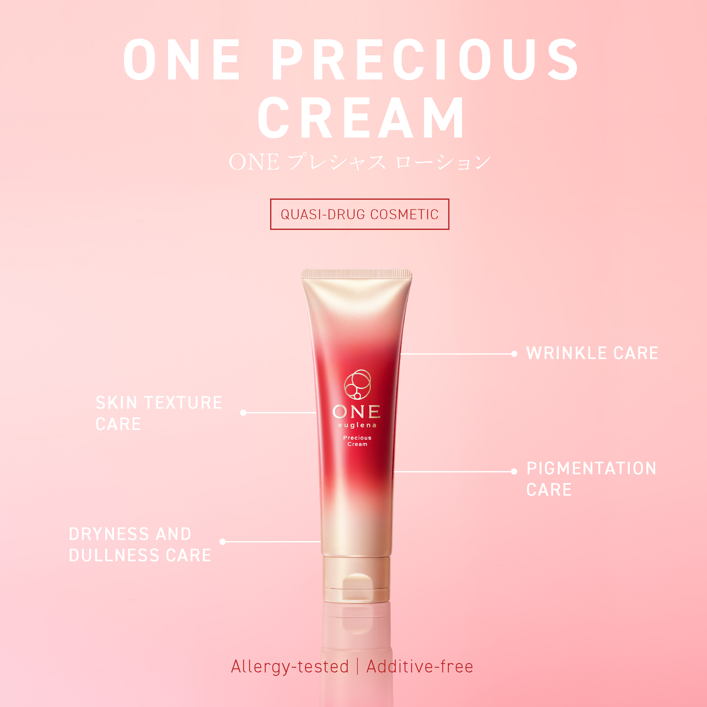 ONE PRECIOUS CREAM