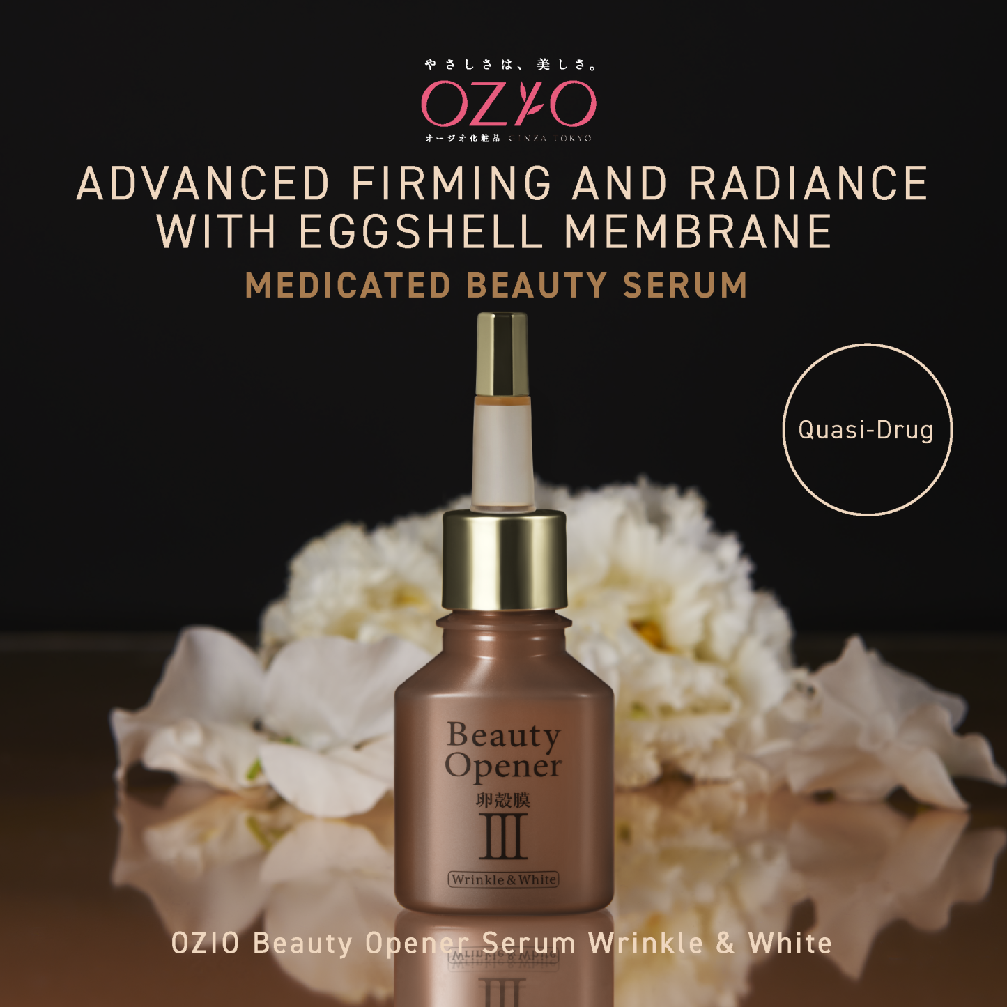 OZIO BEAUTY OPENER SERUM W&W