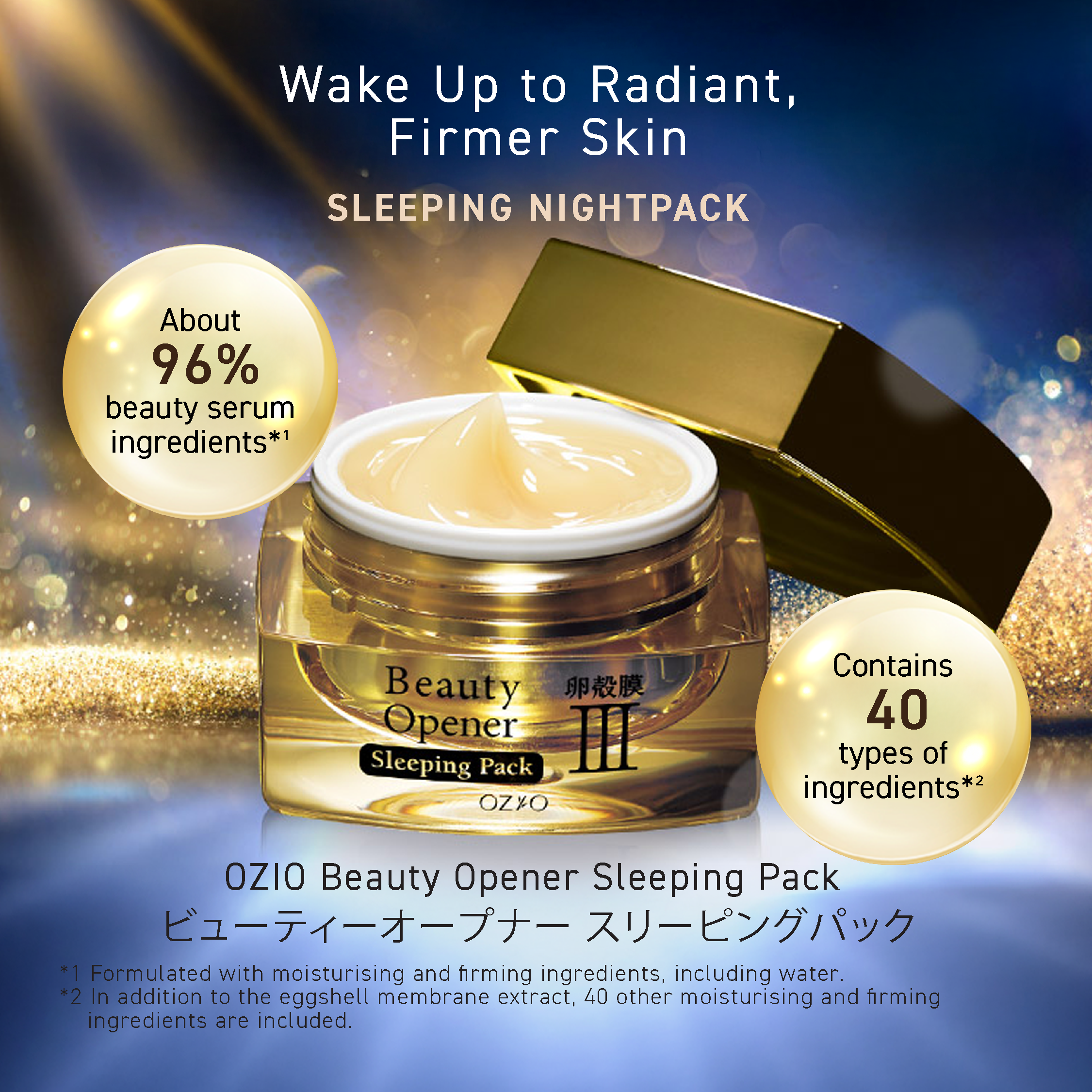 OZIO BEAUTY OPENER SLEEPING PACK