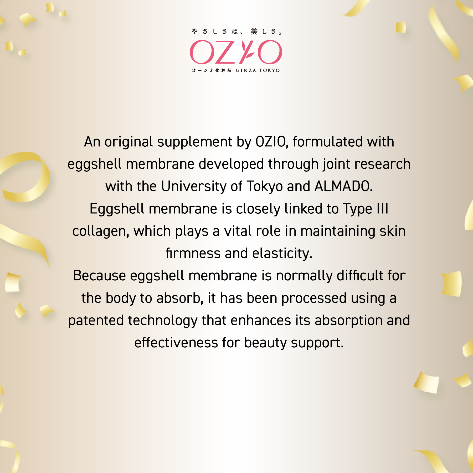 OZIO BEAUTY OPENER SUPPLEMENT