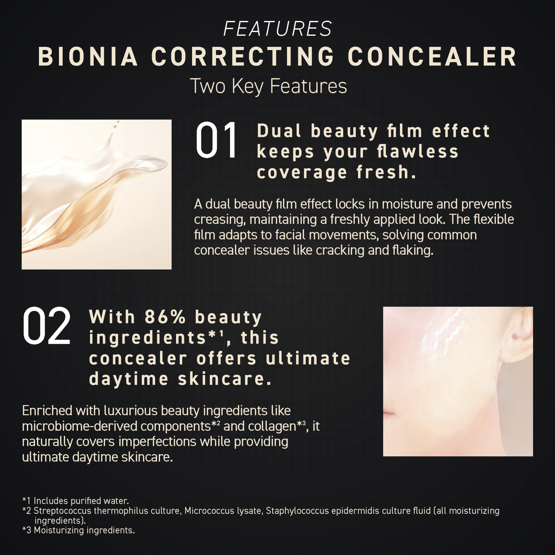 BIONIA CORRECTING CONCEALER