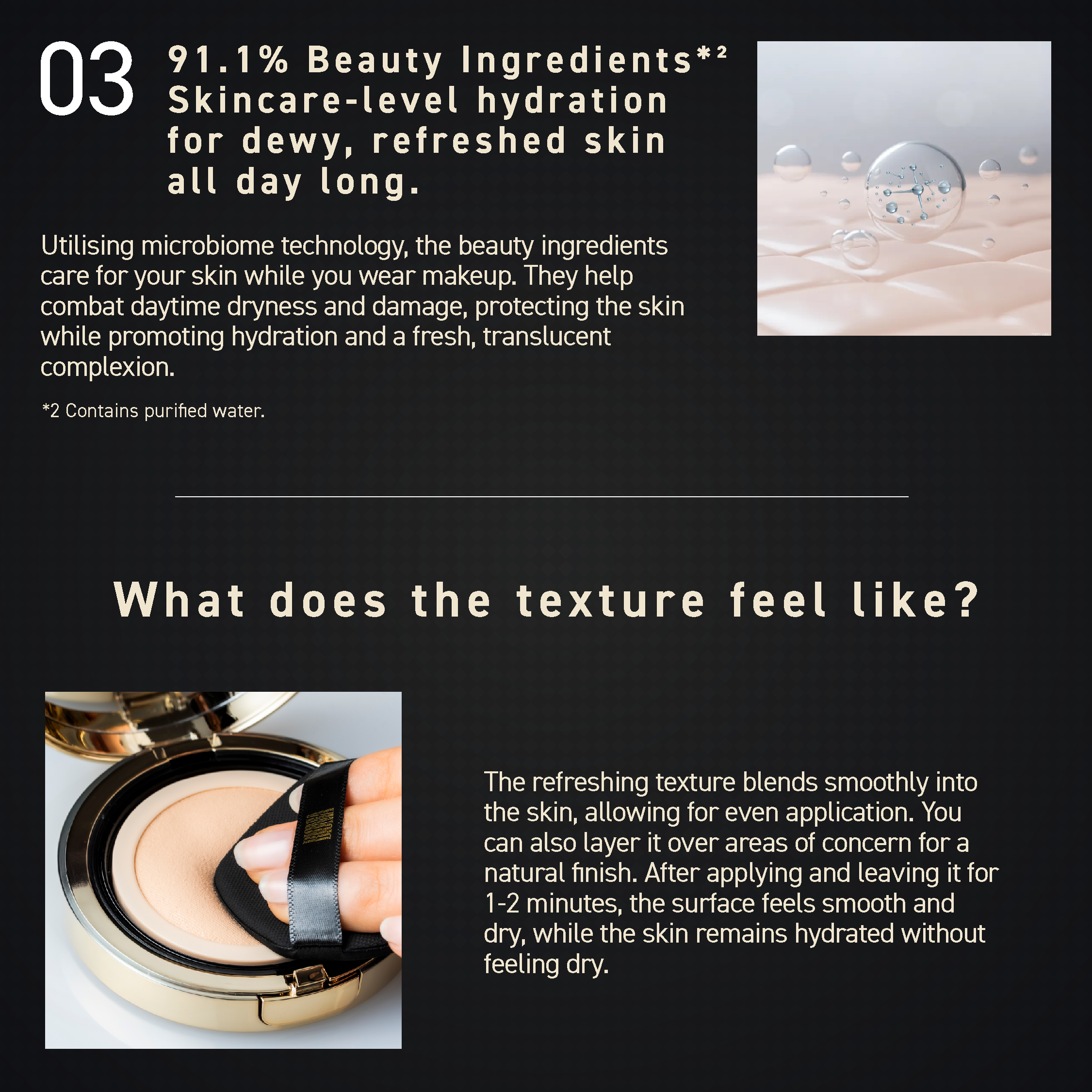 BIONIA MESH SKIN PACT