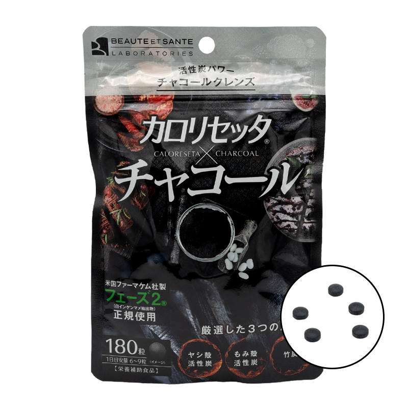 CALORESETA x CHARCOAL (Tablets)