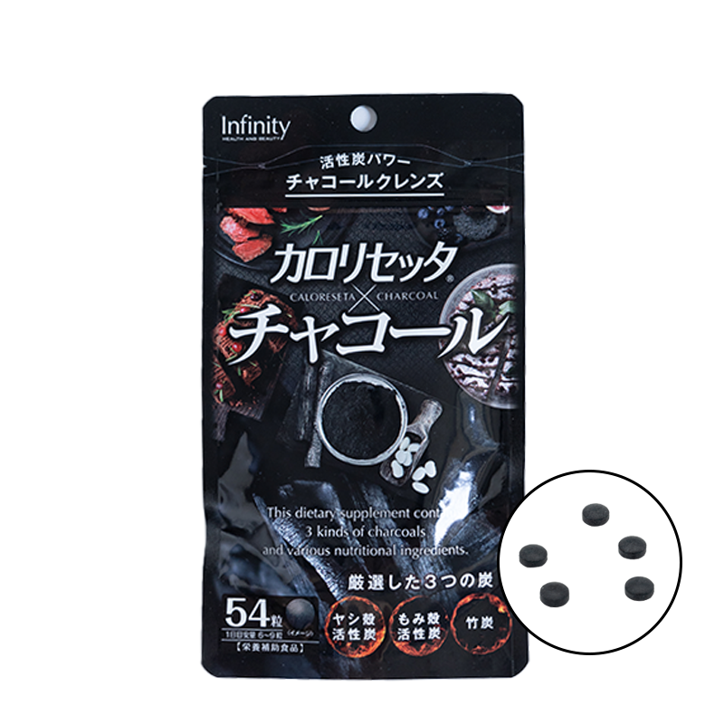 CALORESETA x CHARCOAL (54 tablets)
