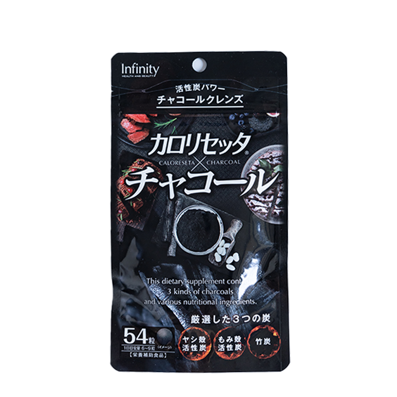CALORESETA x CHARCOAL (54 tablets)