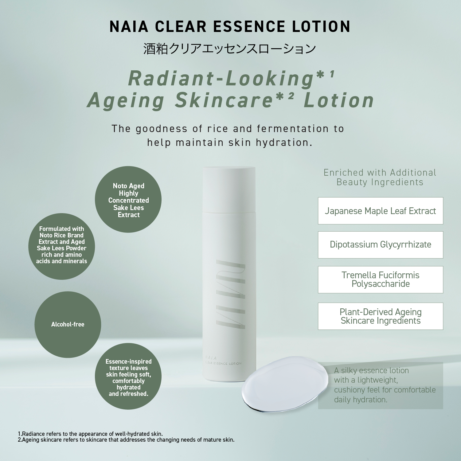 NAIA CLEAR ESSENCE LOTION