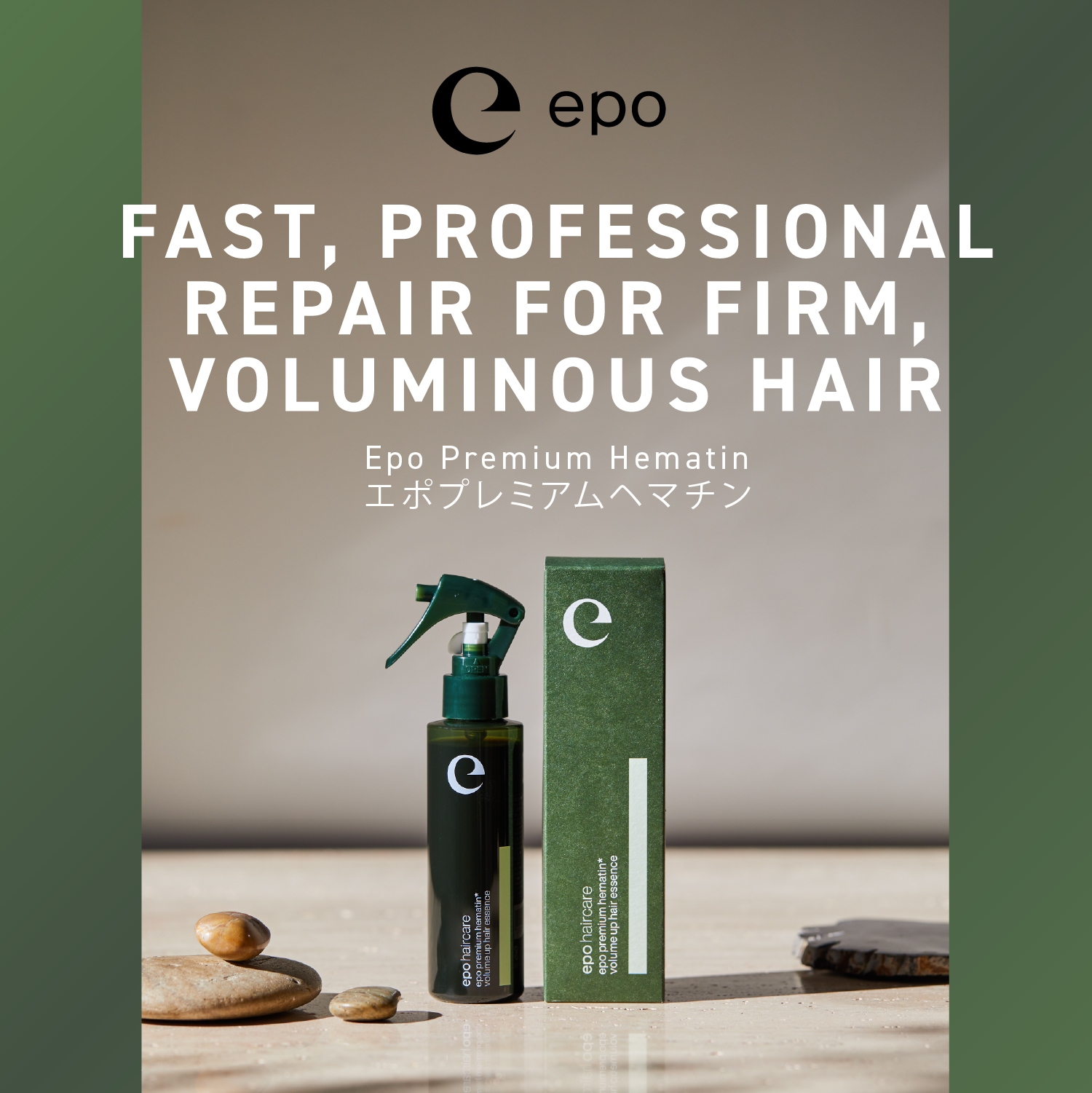 EPO PREMIUM HEMATIN