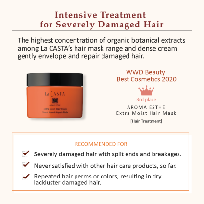 La CASTA AROMA ESTHE EXTRA MOIST HAIR MASK