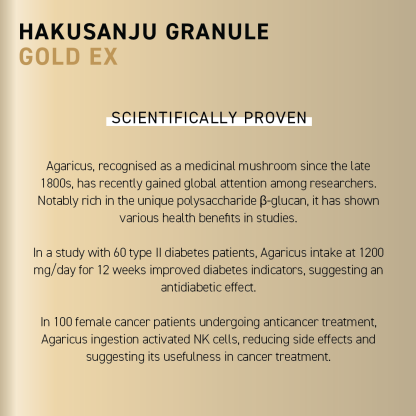 HAKUSANJU GRANULE GOLD EX