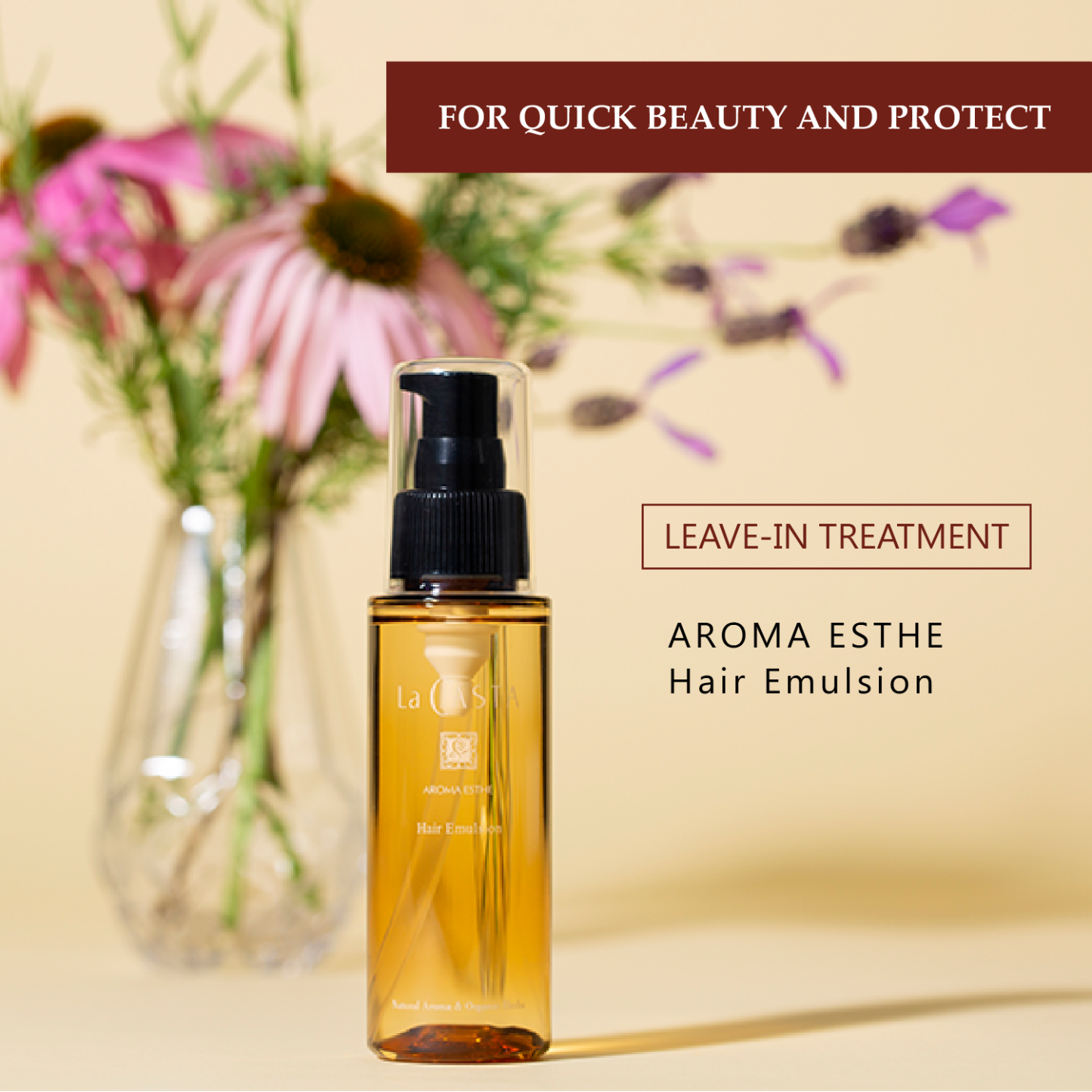 la Casta Hair Emulsion 140ml 2個セット La CASTA】ヘアエマルジョン＜限定パッケージ＞ ｜Biople WEB