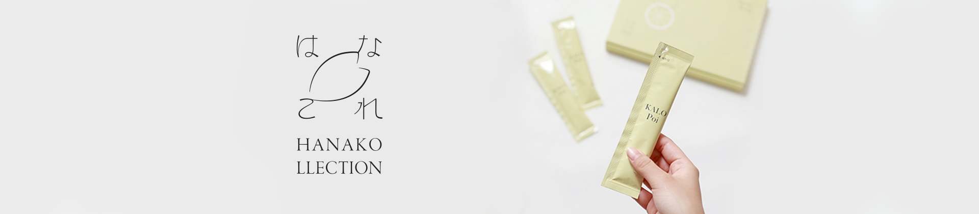 HANAKO LLECTION