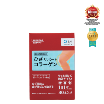KNEE SUPPORTER COLLAGEN