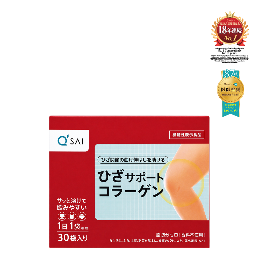 KNEE SUPPORTER COLLAGEN