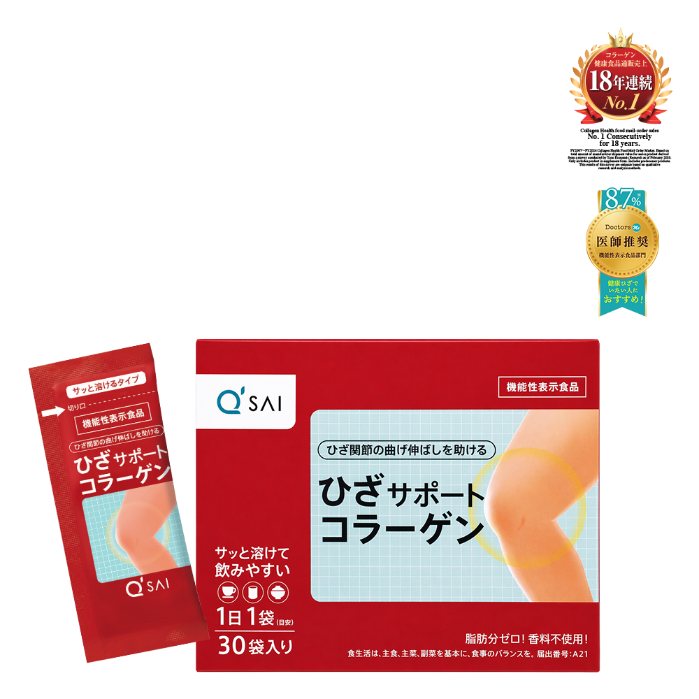 KNEE SUPPORTER COLLAGEN