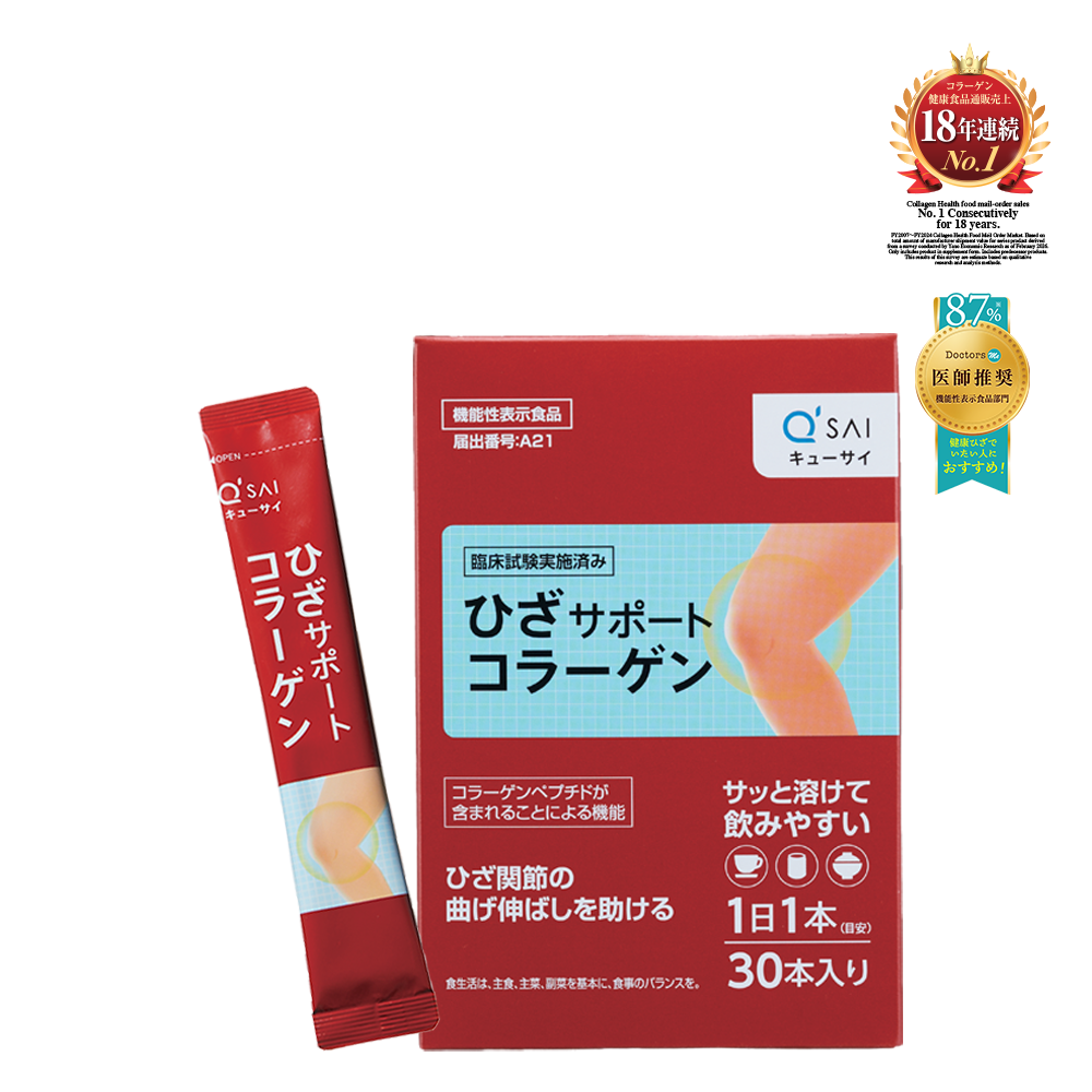 KNEE SUPPORTER COLLAGEN