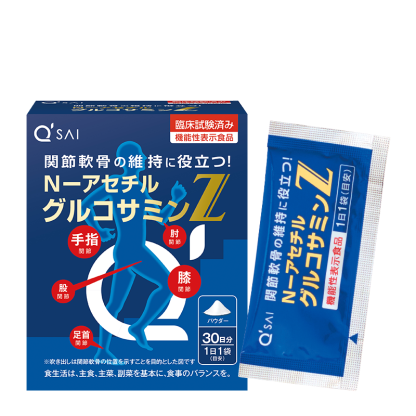 N-ACETYLGLUCOSAMINE Z