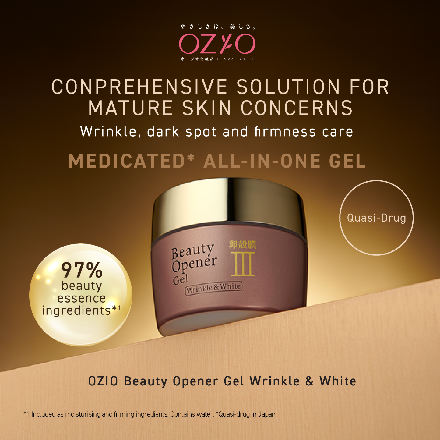OZIO BEAUTY OPENER GEL W&W