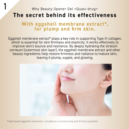 OZIO BEAUTY OPENER GEL W&W