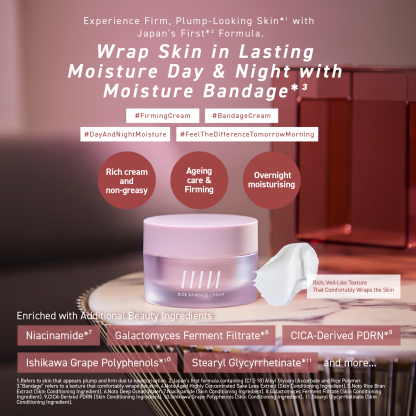 NAIA RICE BANDAGE CREAM
