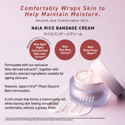 NAIA RICE BANDAGE CREAM
