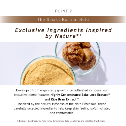 NAIA RICE BANDAGE CREAM