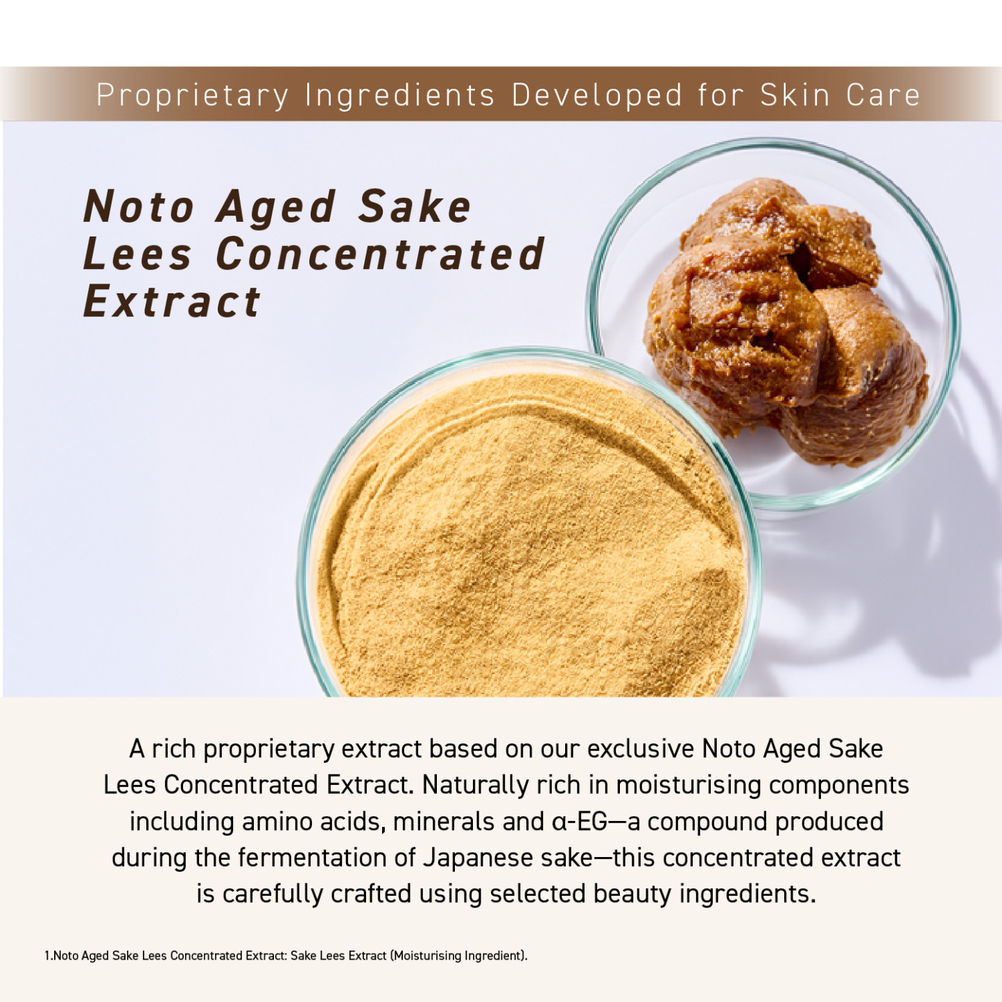 NAIA RICE ESSENCE GLOW MASK