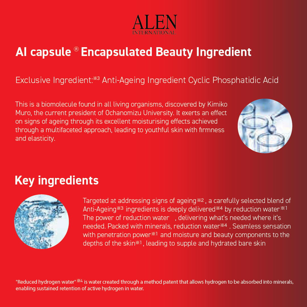 SKIN SCIENTIST WRINKLE AI | BEME JAPAN