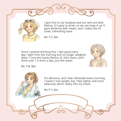 SALACIA TEA BLACK SOYBEAN PLUS