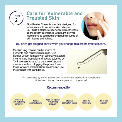 SKIN BARRIER CREAM (65g)