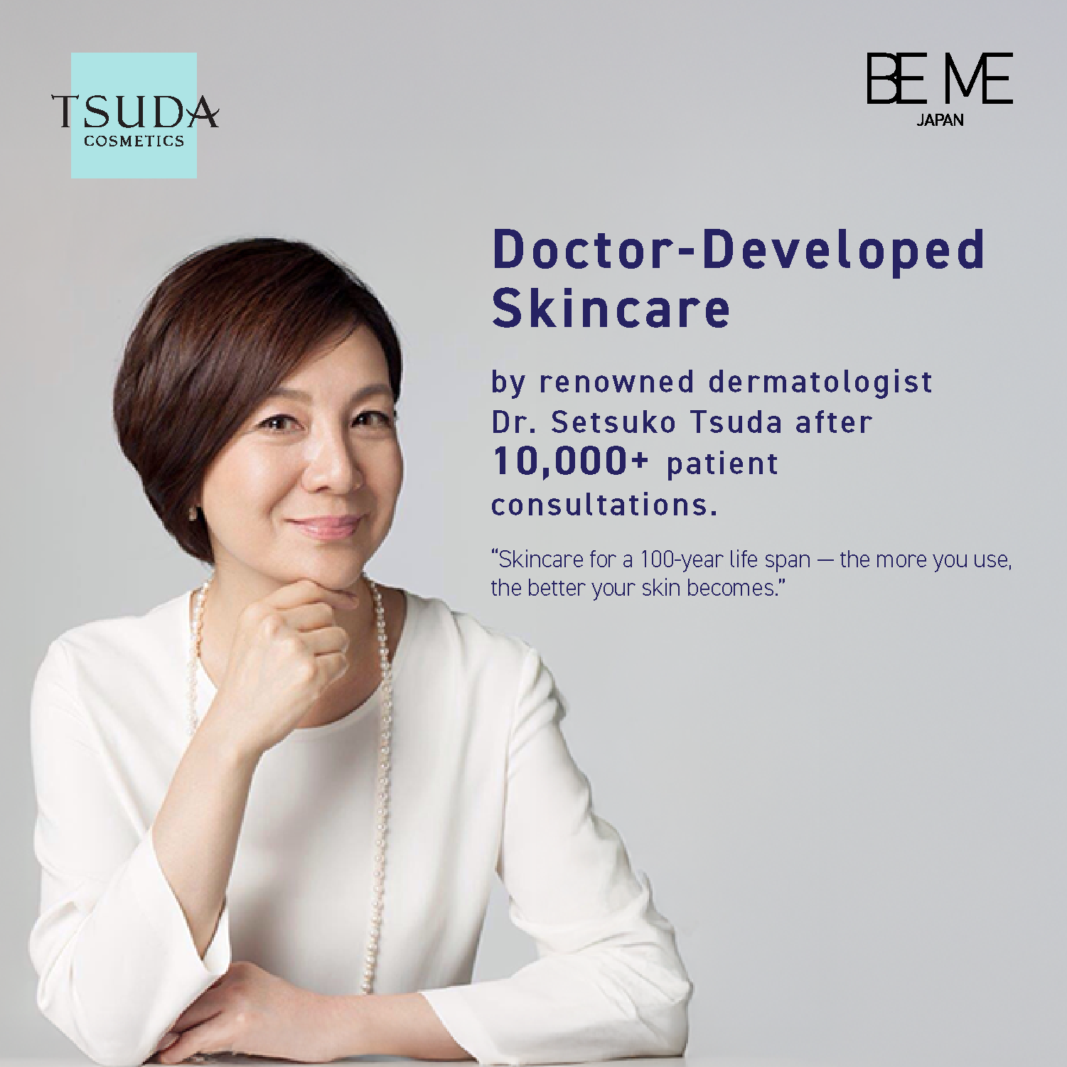 SKIN BARRIER CREAM (65g)