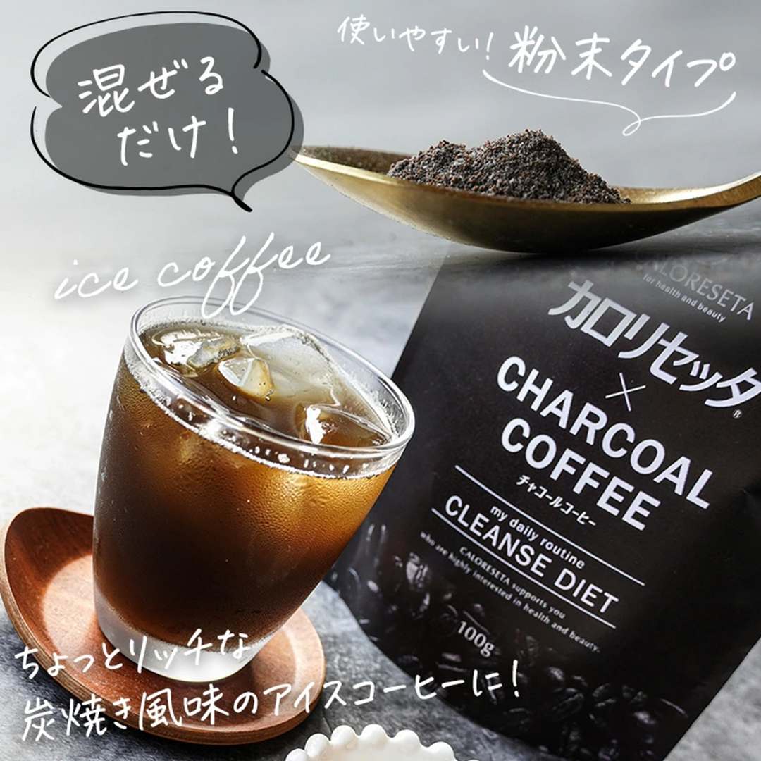CALORESETA x CHARCOAL COFFEE (100g)