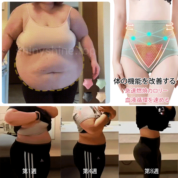 女性用ハイウエストおなか引き締めショーツ