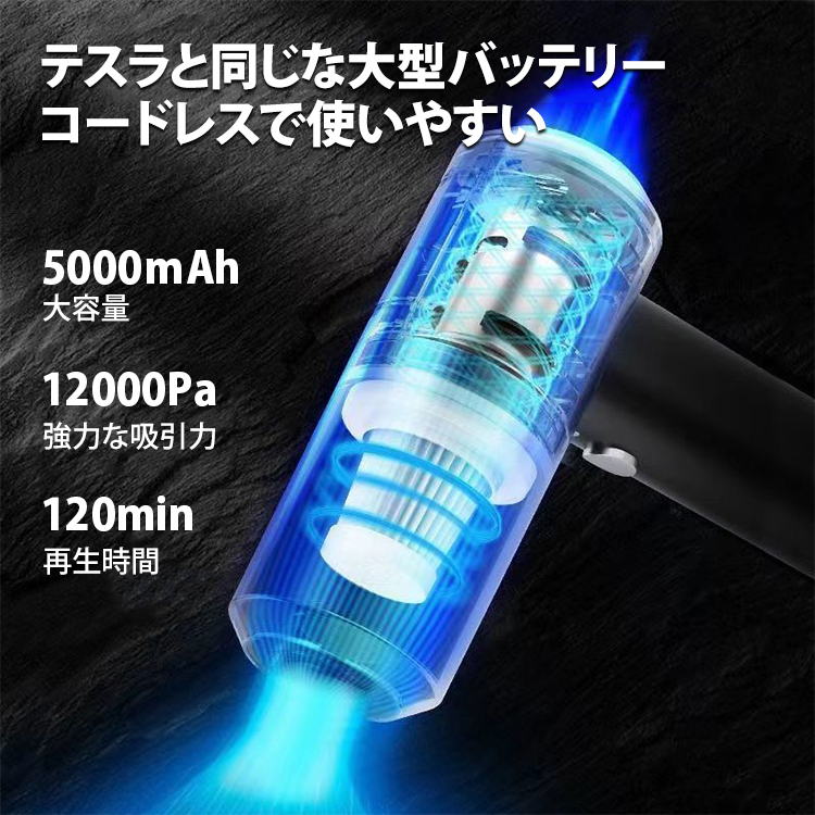 コードレス小型掃除機