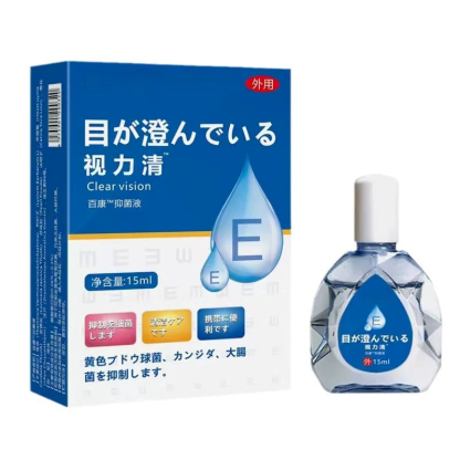 視力補正抗菌剤配合のソフトな目薬