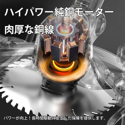 ハイパワーリチウム電池稼働式草刈り機