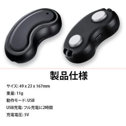 小顔効果V顔美顔器