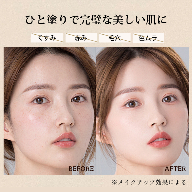 LANFOパールクリスタイルファンデーション