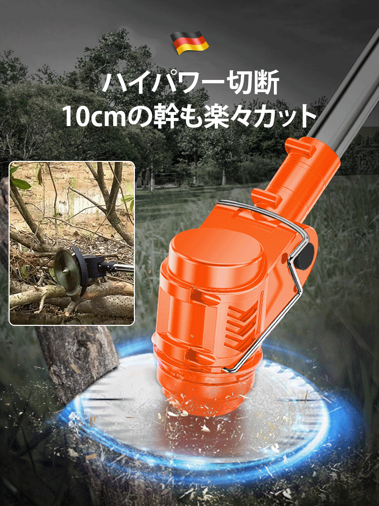 【オール銅製モーター】ポータブル手持ち草刈機