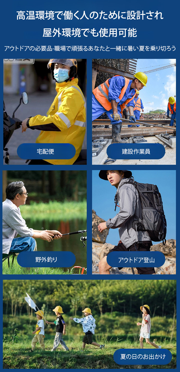 翻译件-HFH-新款高速挂腰风扇-1186447_11.jpg