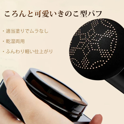 LANFOパールクリスタイルファンデーション