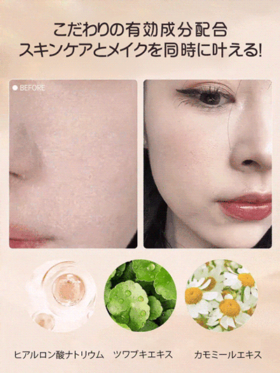毛穴カバー下地