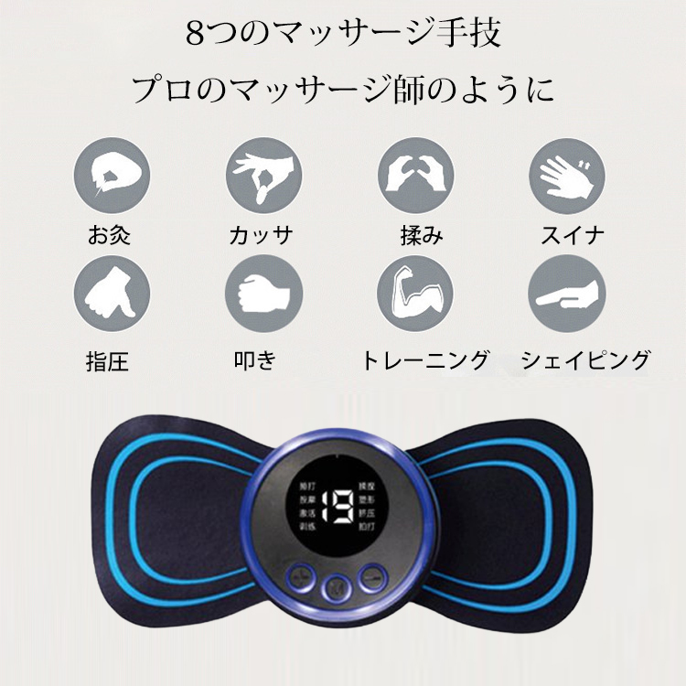 EMSスマートミニマッサージャー