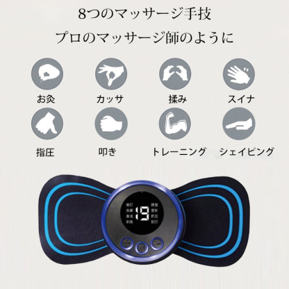 EMSスマートミニマッサージャー
