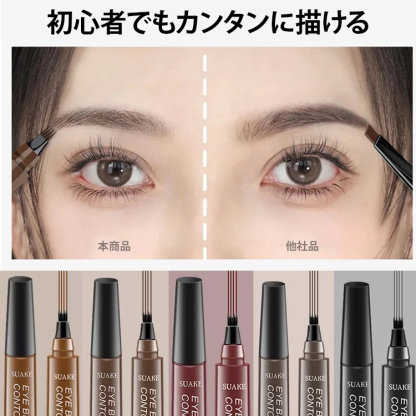 フォーク型アイブロウ