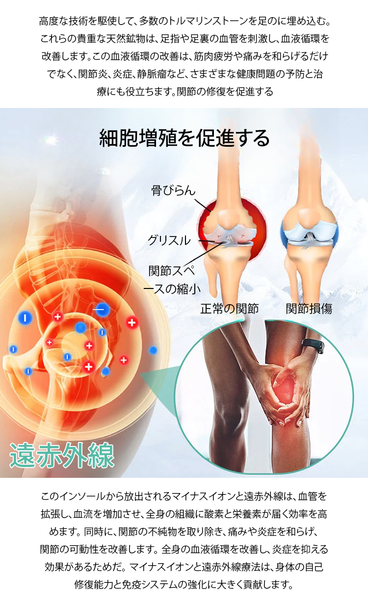 JP-1150946-HFH-冰丝护理鞋垫-秦丹1_27.png