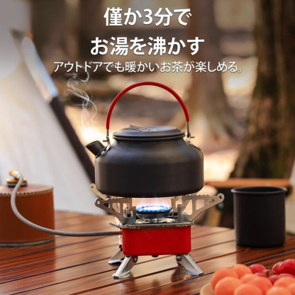 アウトドア用スクエアガスコンロ