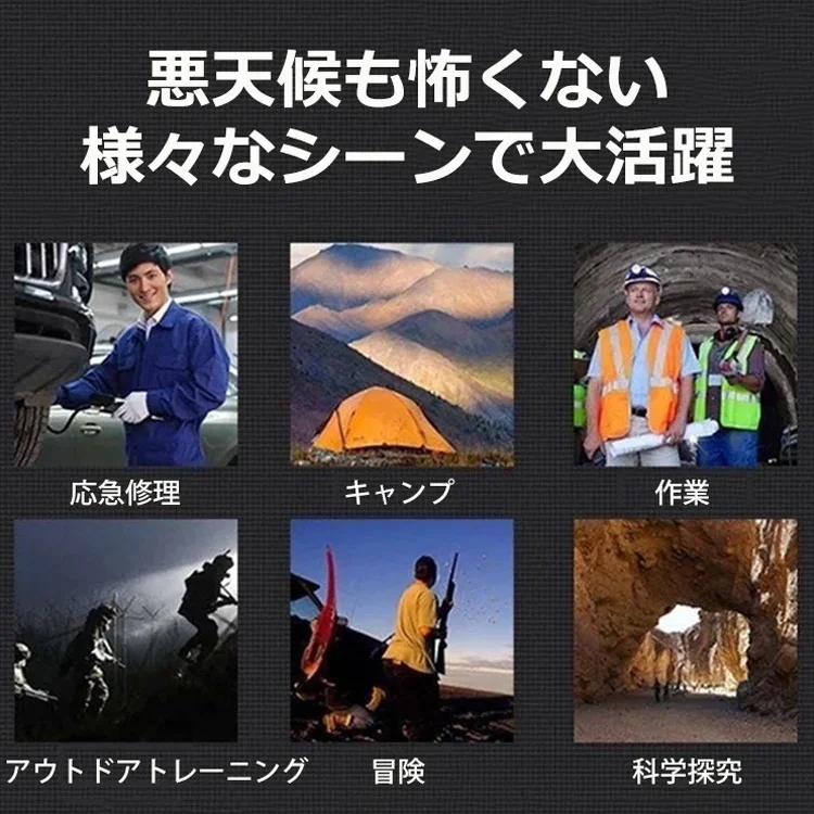 超輝度懐中電灯