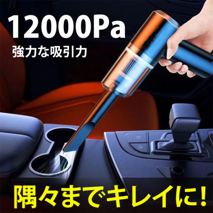 コードレス小型掃除機